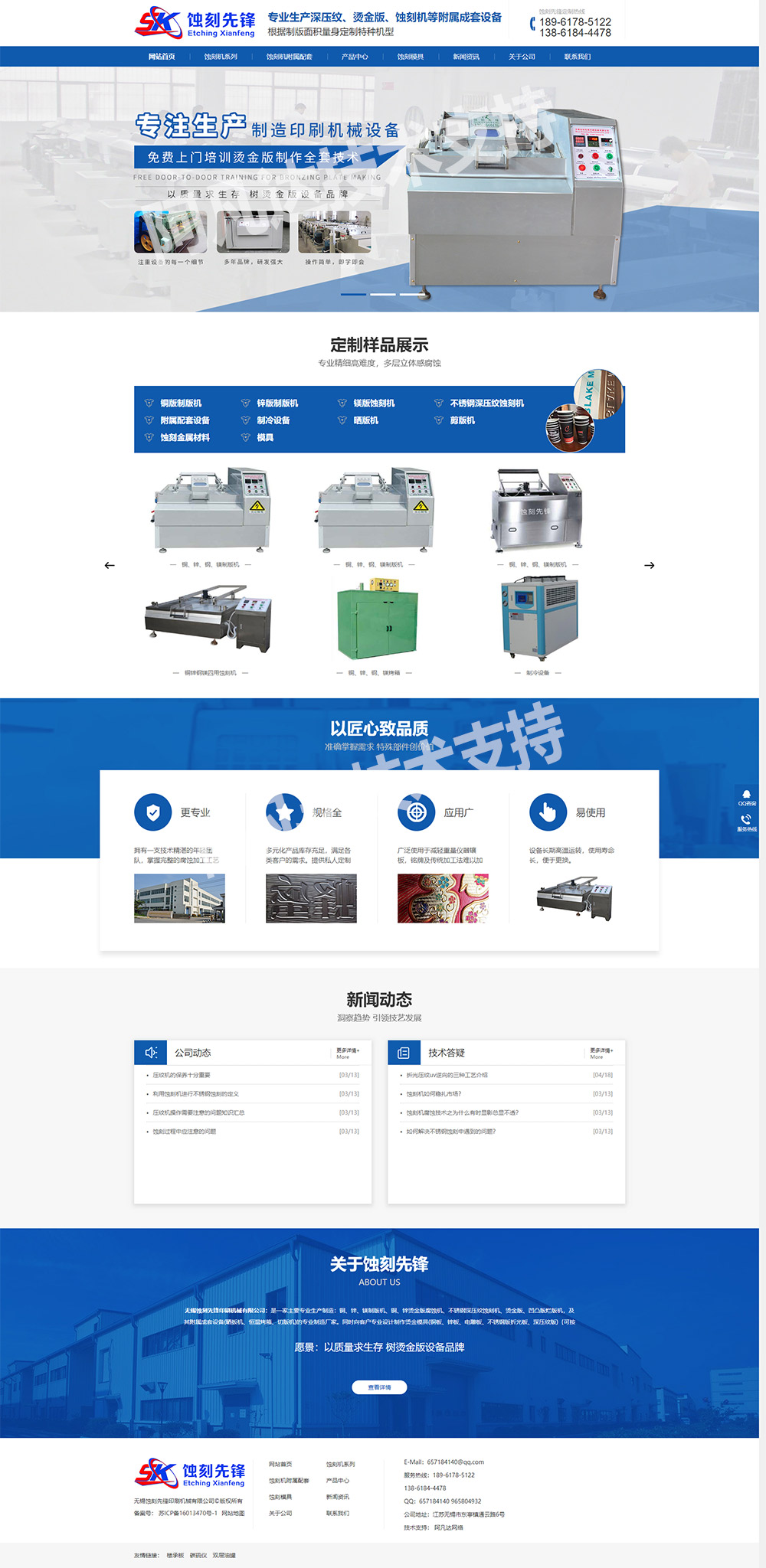 1613801356805463.jpg 詳情頁.jpg