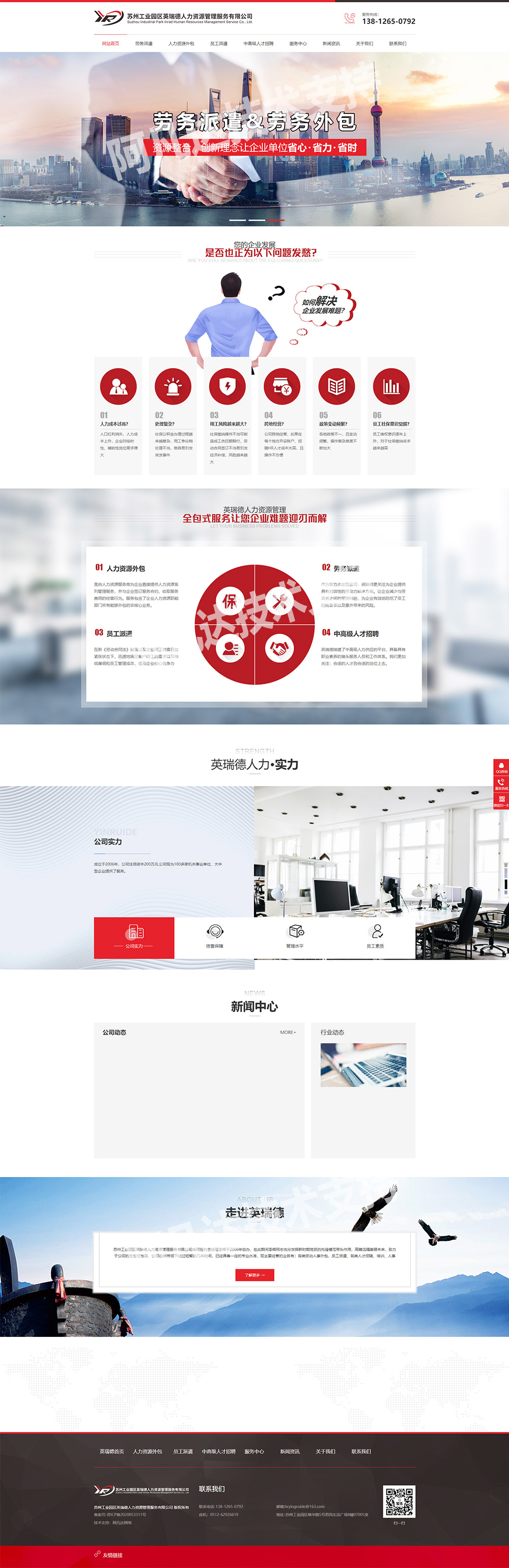 1613803992730849.jpg 詳情頁.jpg