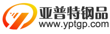 無(wú)錫亞普特鋼品樓承板桁架樓承板SEO優(yōu)化案例
