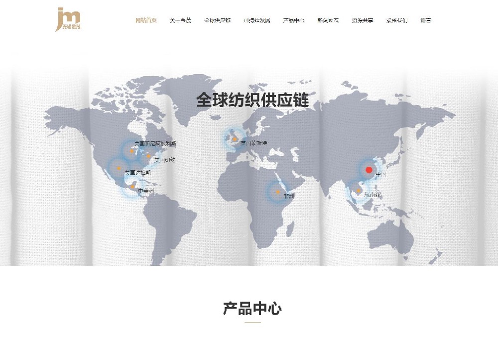 簽約動(dòng)態(tài)：阿凡達(dá)成功簽約無錫市金茂對(duì)外貿(mào)易有限公司企業(yè)官網(wǎng)制作