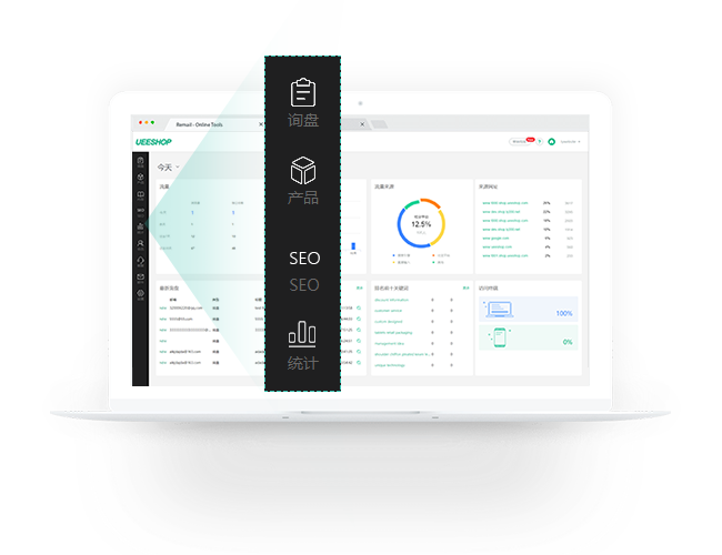 網(wǎng)站優(yōu)化 網(wǎng)站優(yōu)化