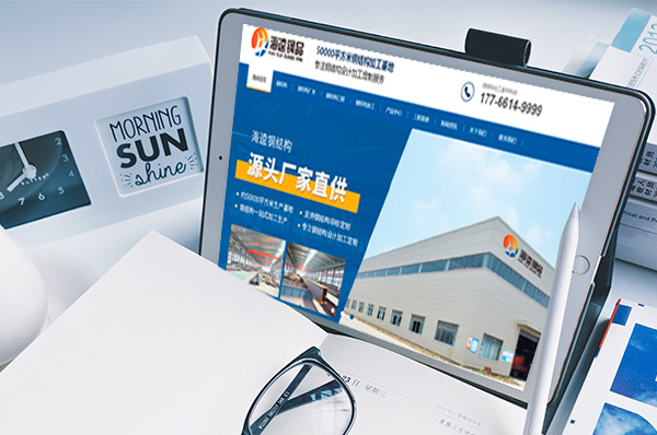 網站設計 網站設計