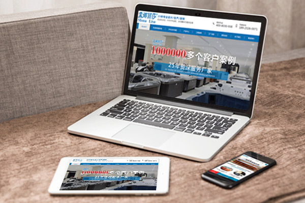 網(wǎng)頁制作 網(wǎng)頁制作