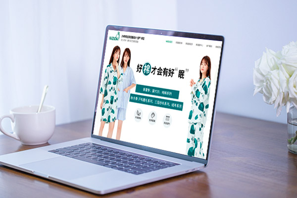 網(wǎng)站建設(shè)的過(guò)程 網(wǎng)站建設(shè)的過(guò)程