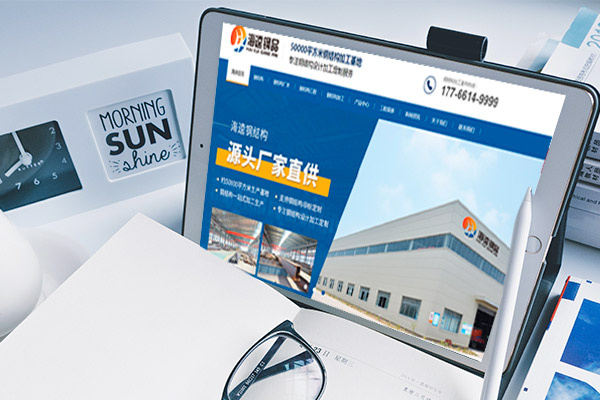 網(wǎng)站建設(shè)公司網(wǎng)頁內(nèi)容 網(wǎng)站建設(shè)公司網(wǎng)頁內(nèi)容