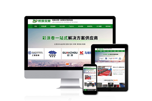 AI如何融入到企業(yè)網(wǎng)站？