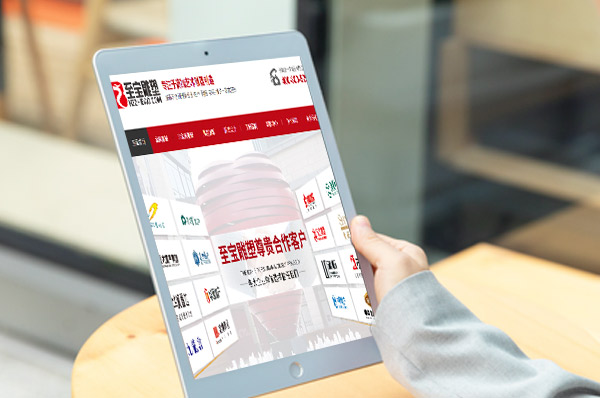 營銷型網站的優化痛點：如何降低網站的跳出率？