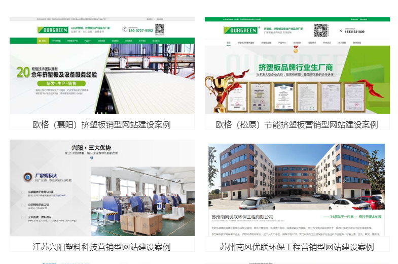營(yíng)銷型網(wǎng)站建設(shè) 營(yíng)銷型網(wǎng)站建設(shè)