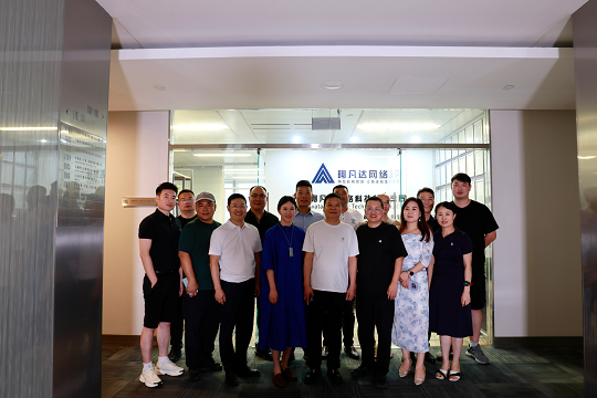 熱烈歡迎無錫市新沂商會一行蒞臨我司考察指導！