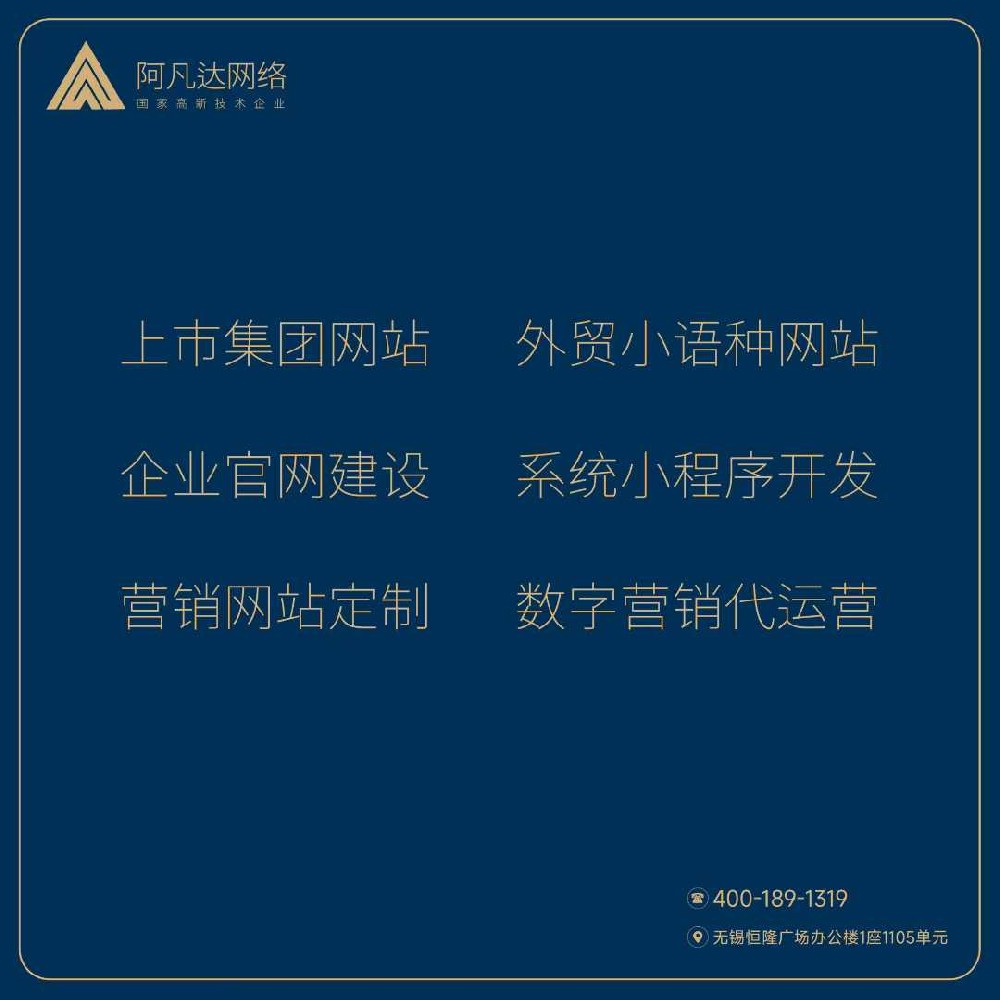 阿凡達網絡為客戶定制開發的小程序和APP，成功取得【電信經營許可證】